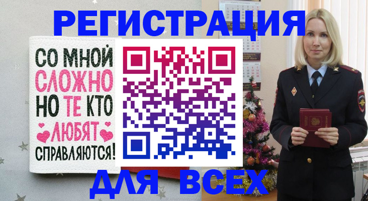 прописка ребенка в Хвалынске